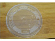 Flat Lid For Y25 / Y33 Cup ( 120MM )